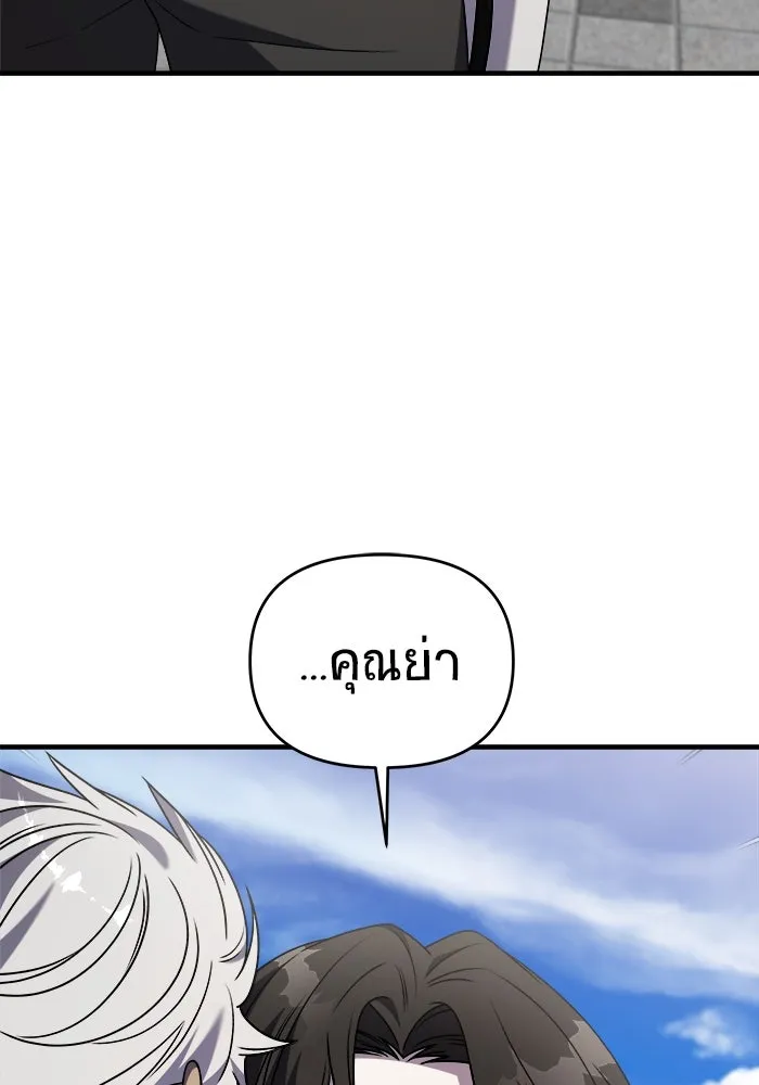 หน้า 143