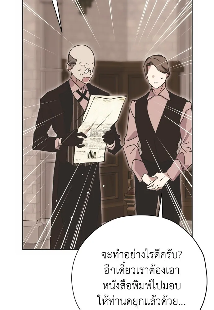 หน้า 121