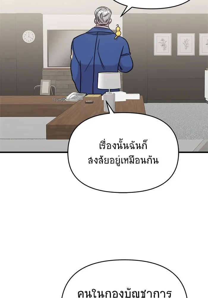 หน้า 106