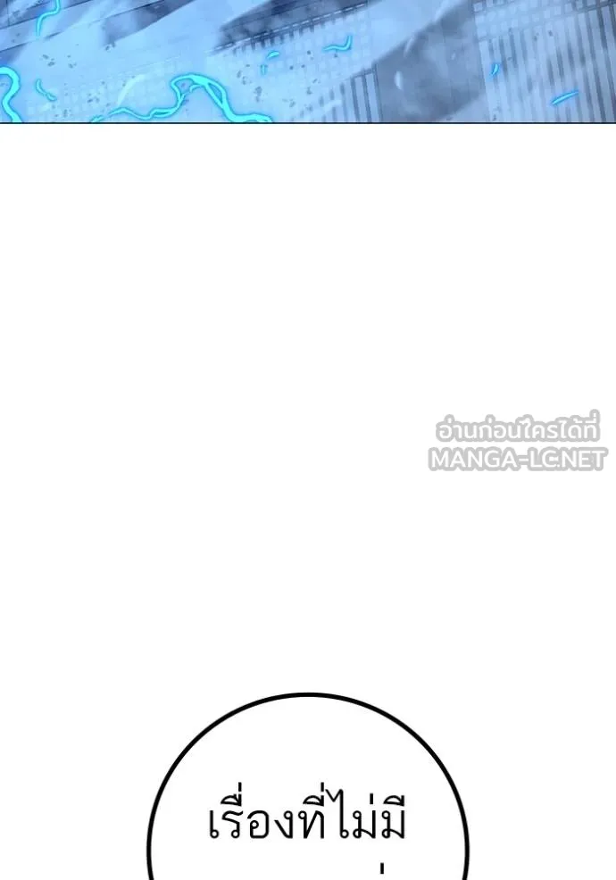 หน้า 88
