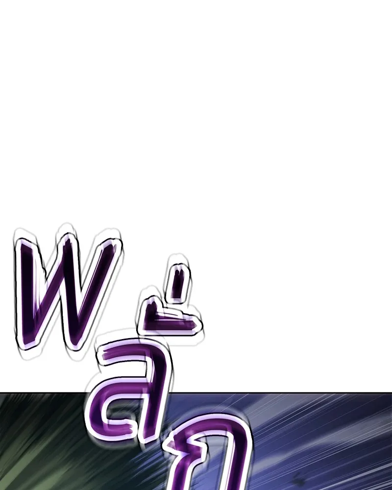 หน้า 193