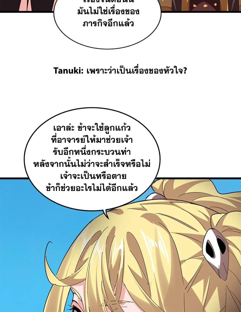 หน้า 44