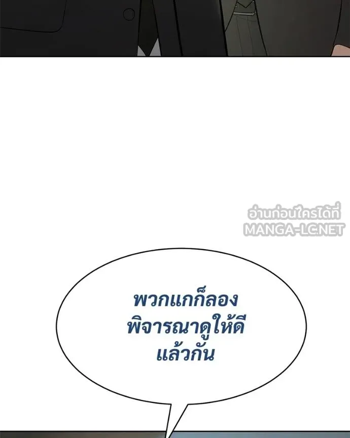 หน้า 187