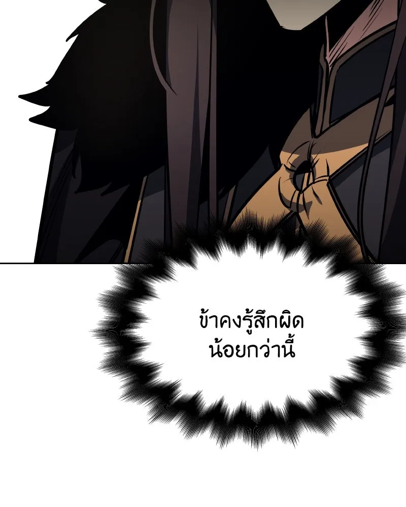 หน้า 259