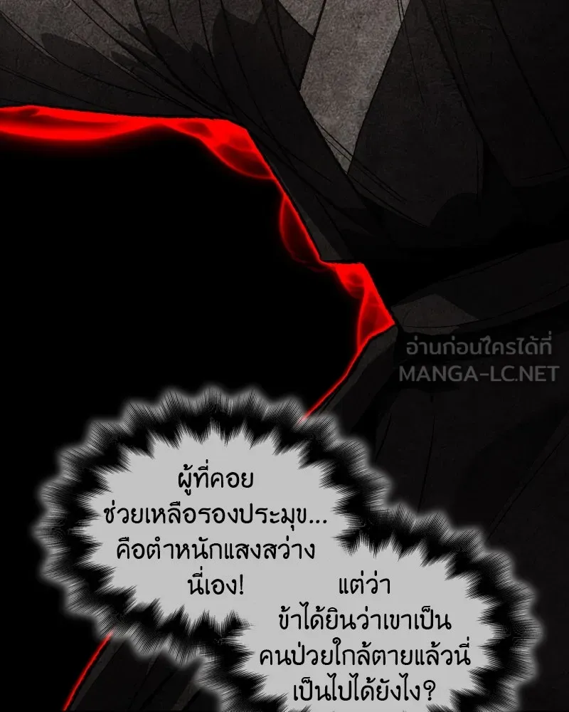 หน้า 150