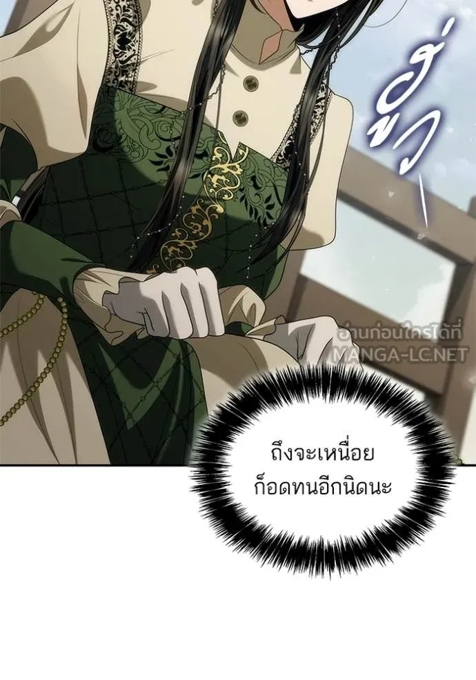 หน้า 141