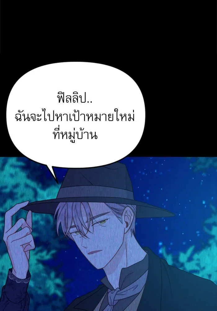 หน้า 142