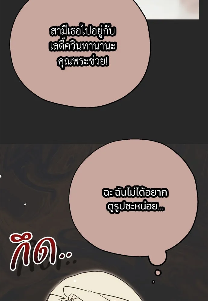 หน้า 83