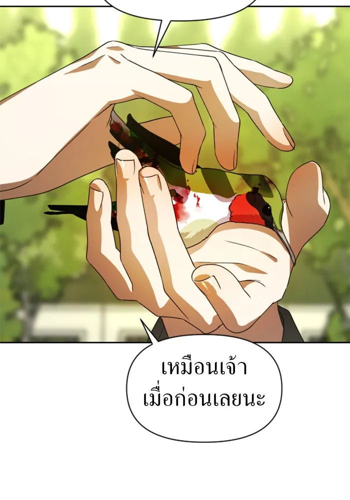 หน้า 92