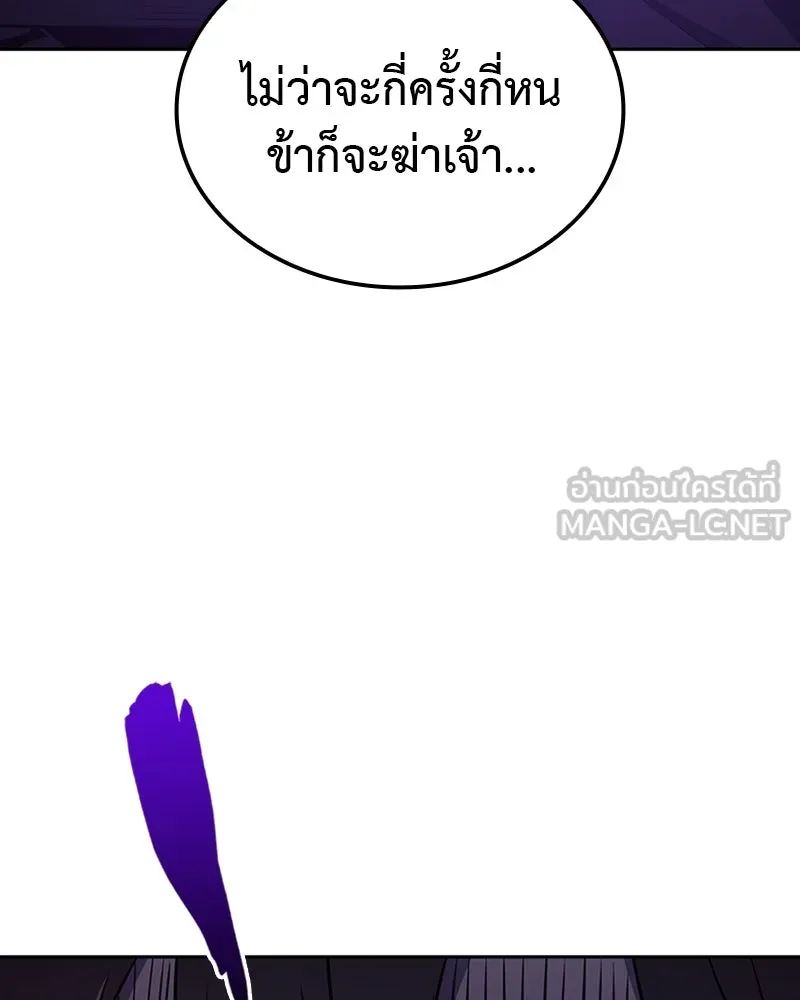 หน้า 132