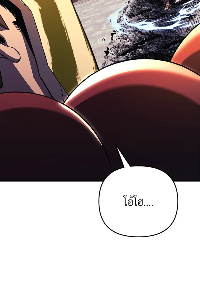 หน้า 118