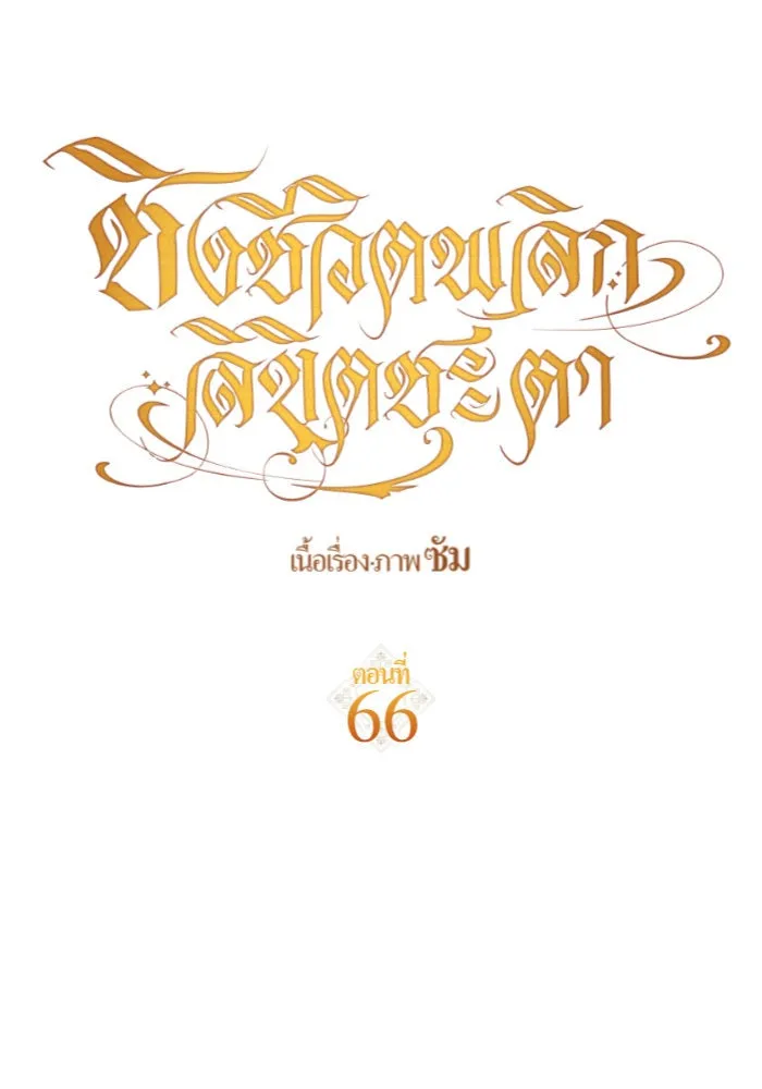 หน้า 98