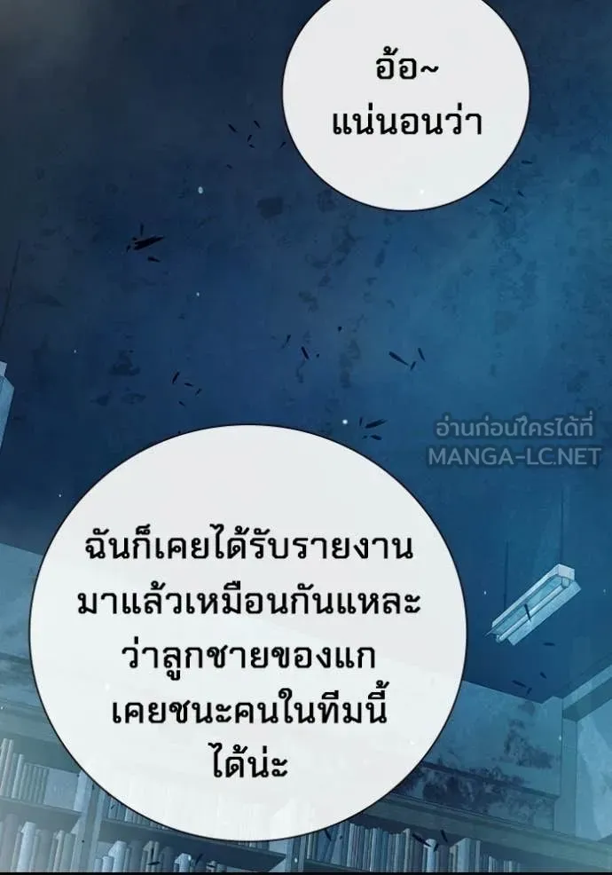 หน้า 155