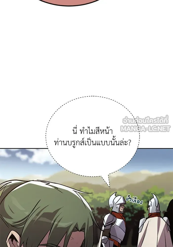 หน้า 87