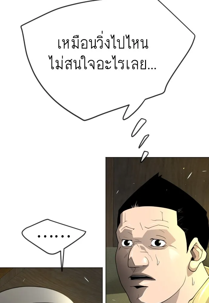 หน้า 100