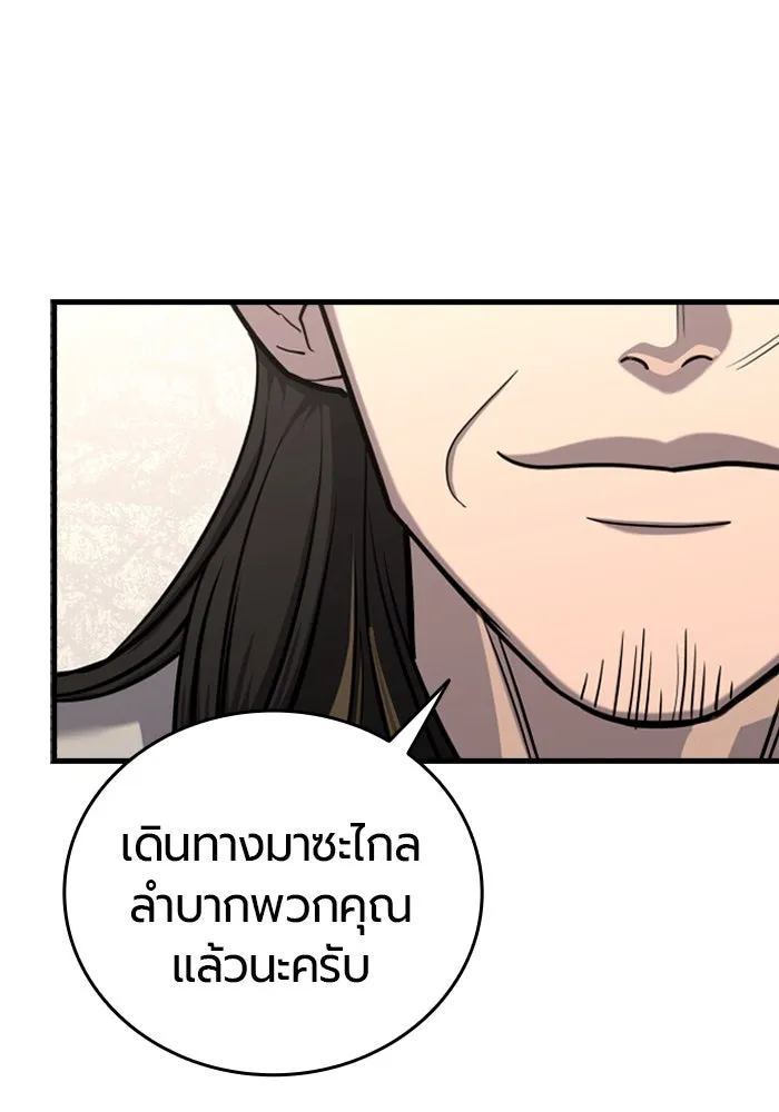 หน้า 176