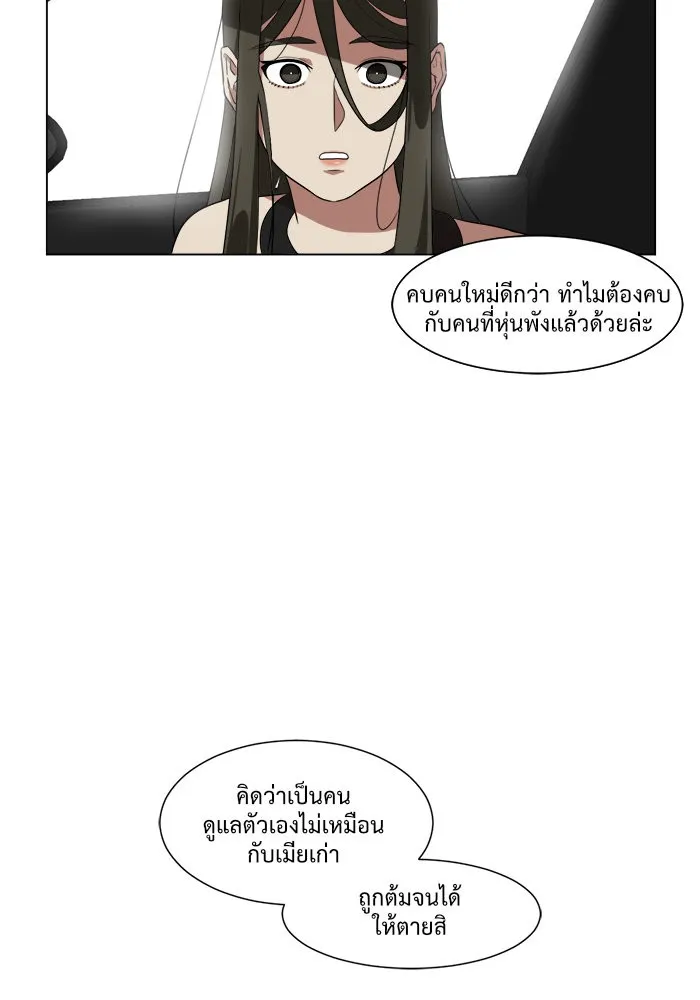 หน้า 47