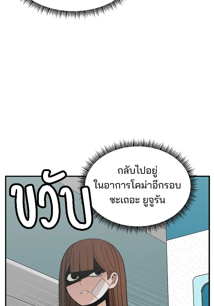 หน้า 116