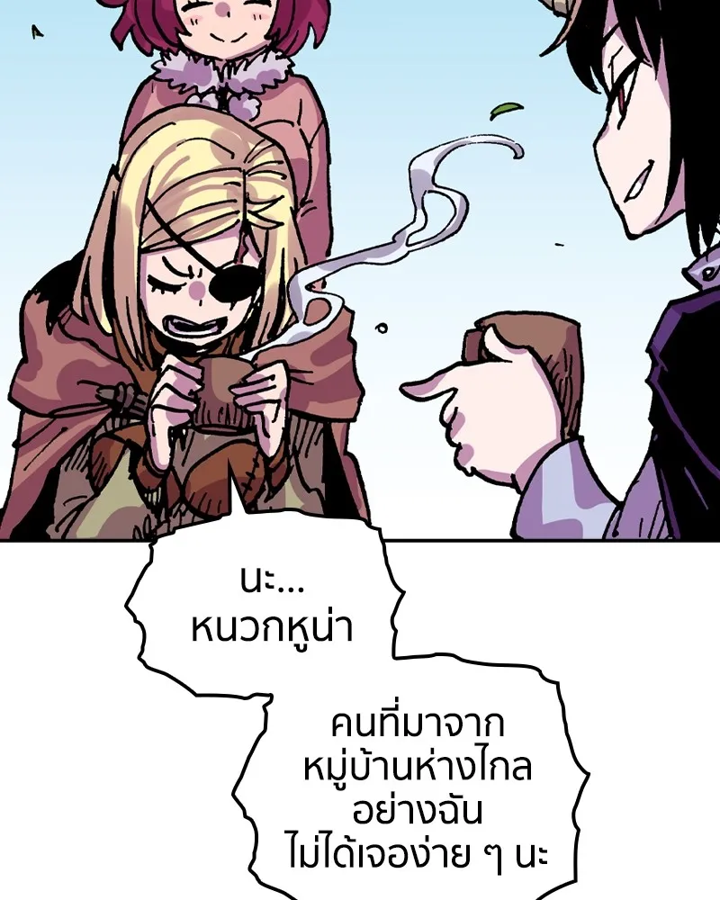 หน้า 113