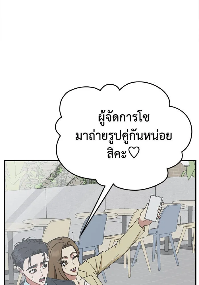 หน้า 158