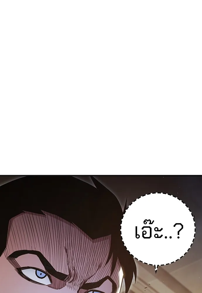 หน้า 196