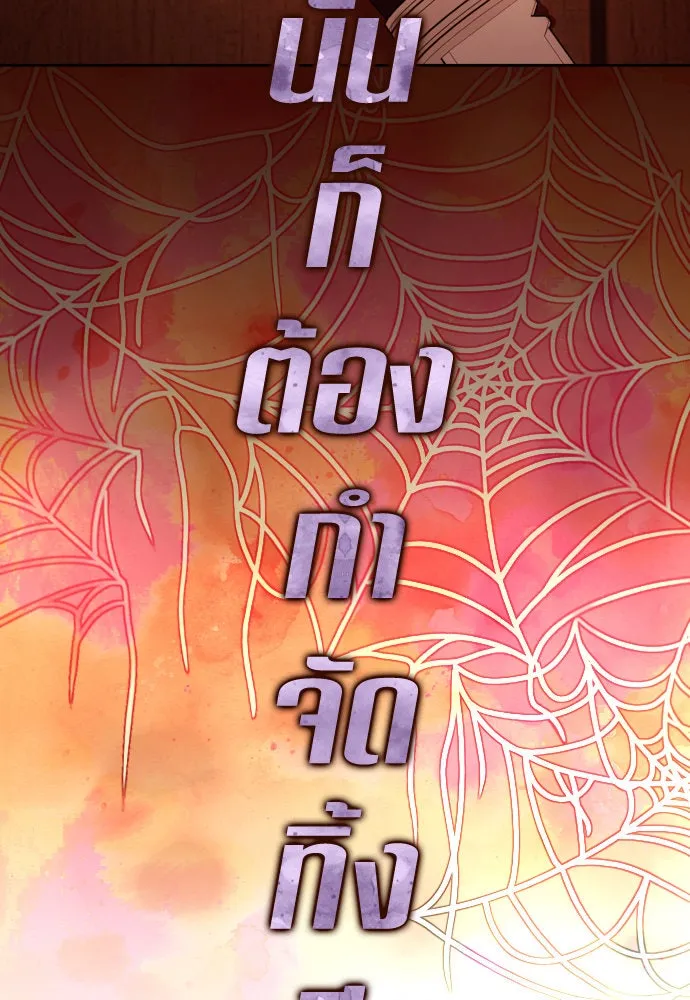หน้า 100