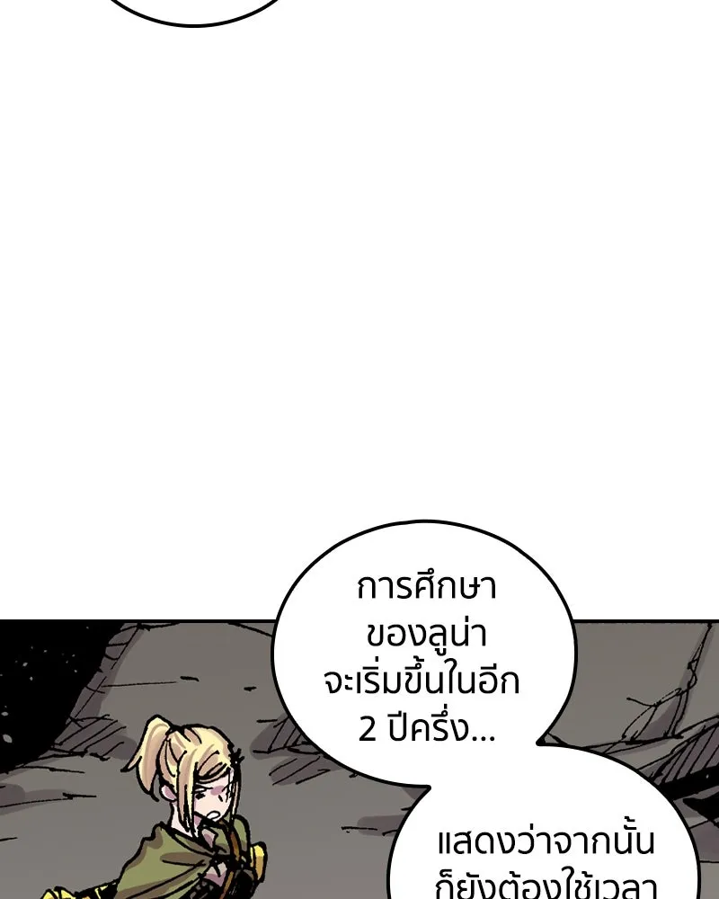 หน้า 139