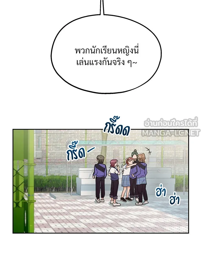 หน้า 93