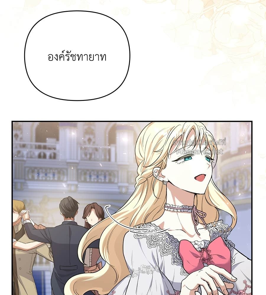 หน้า 80