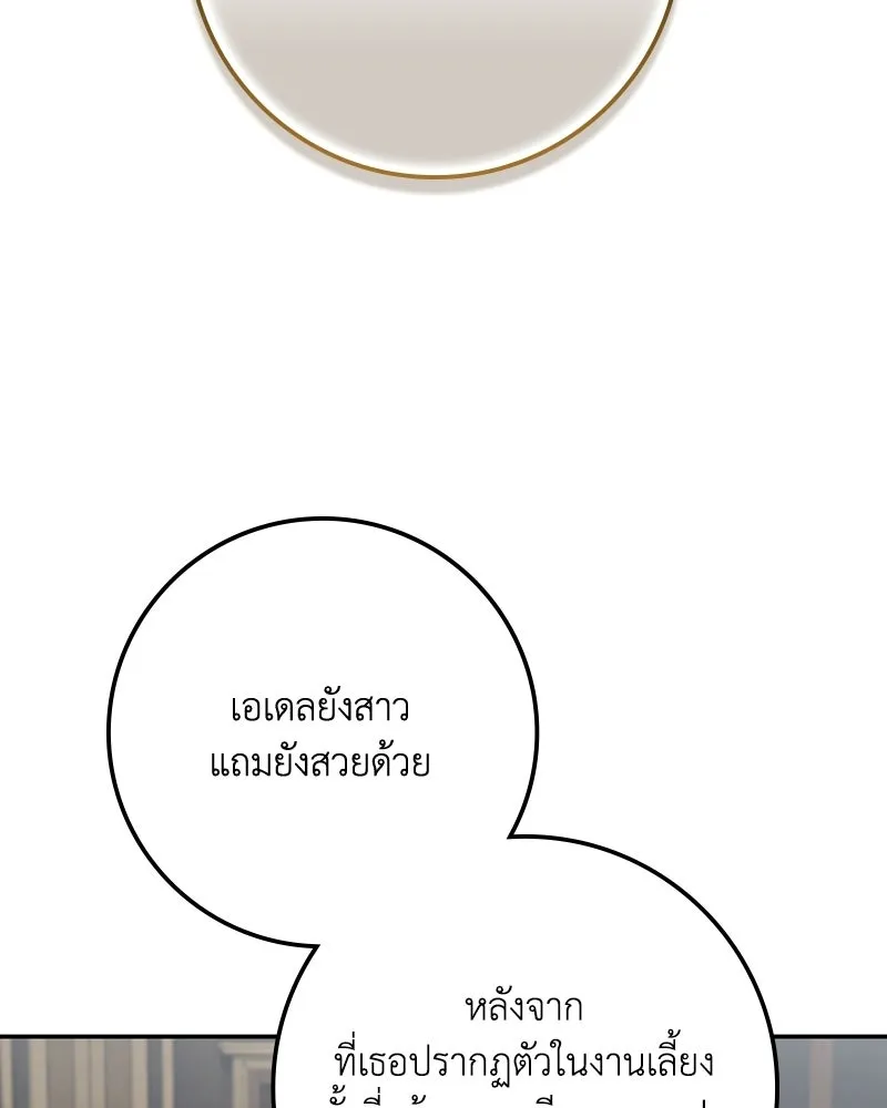 หน้า 89