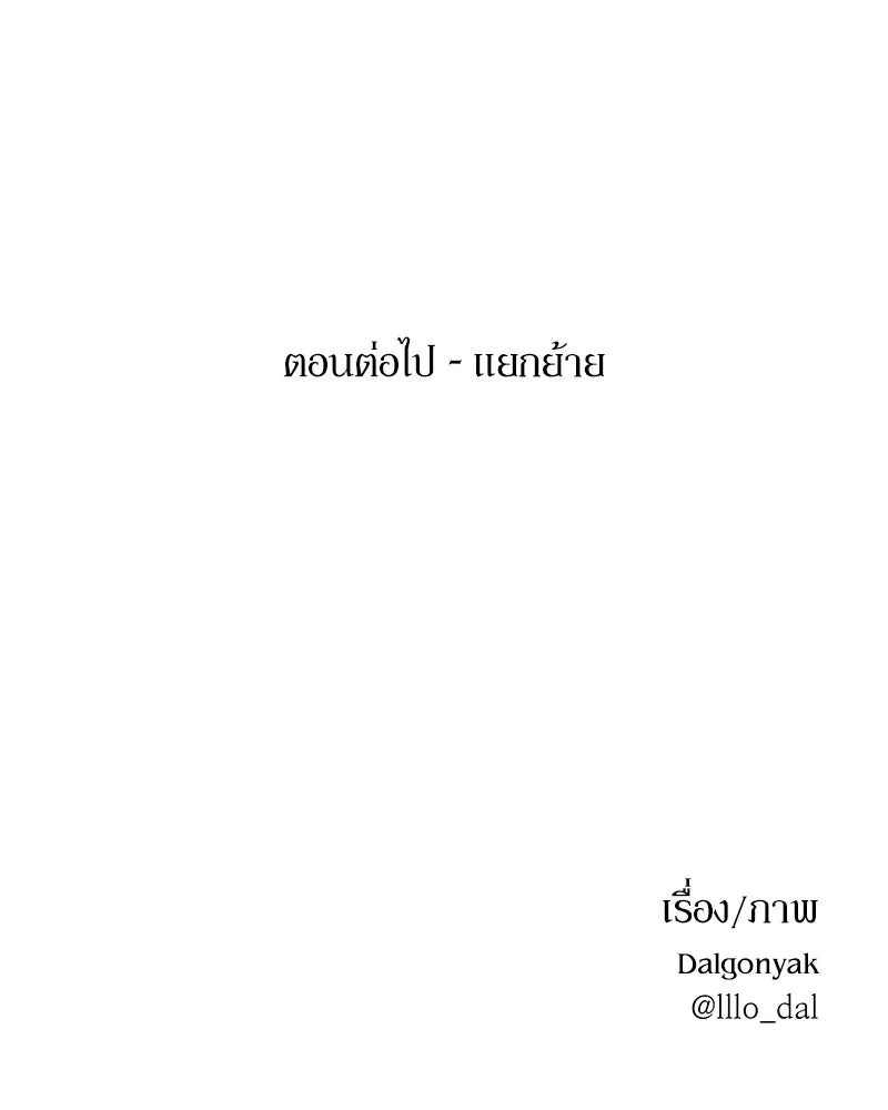 หน้า 107