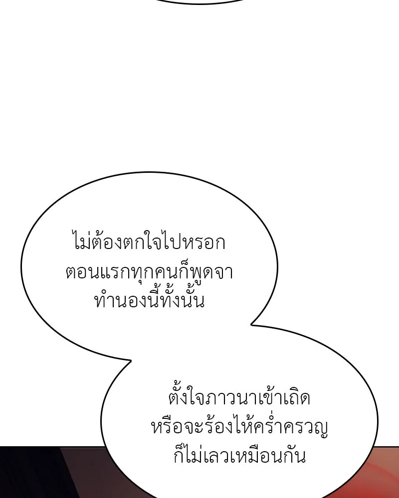 หน้า 269