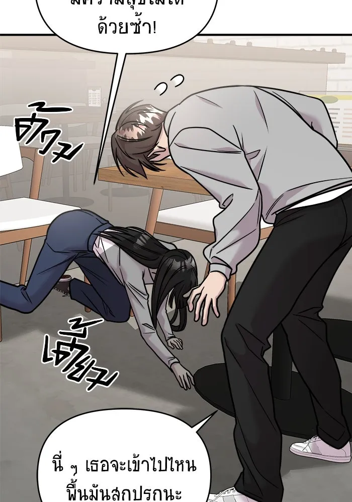 หน้า 113