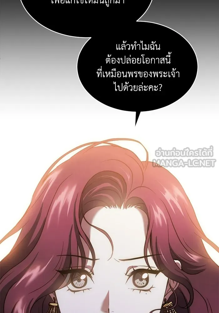 หน้า 87