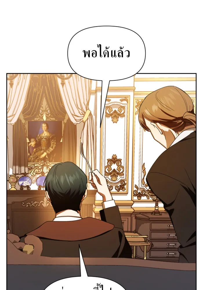 หน้า 113
