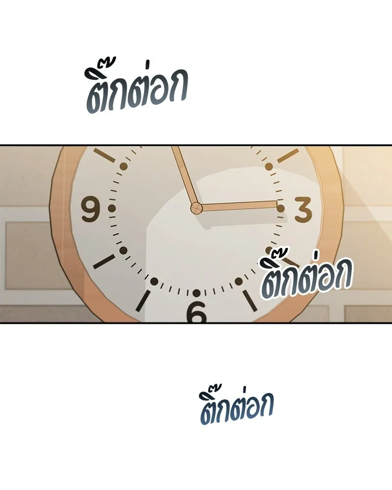 หน้า 112