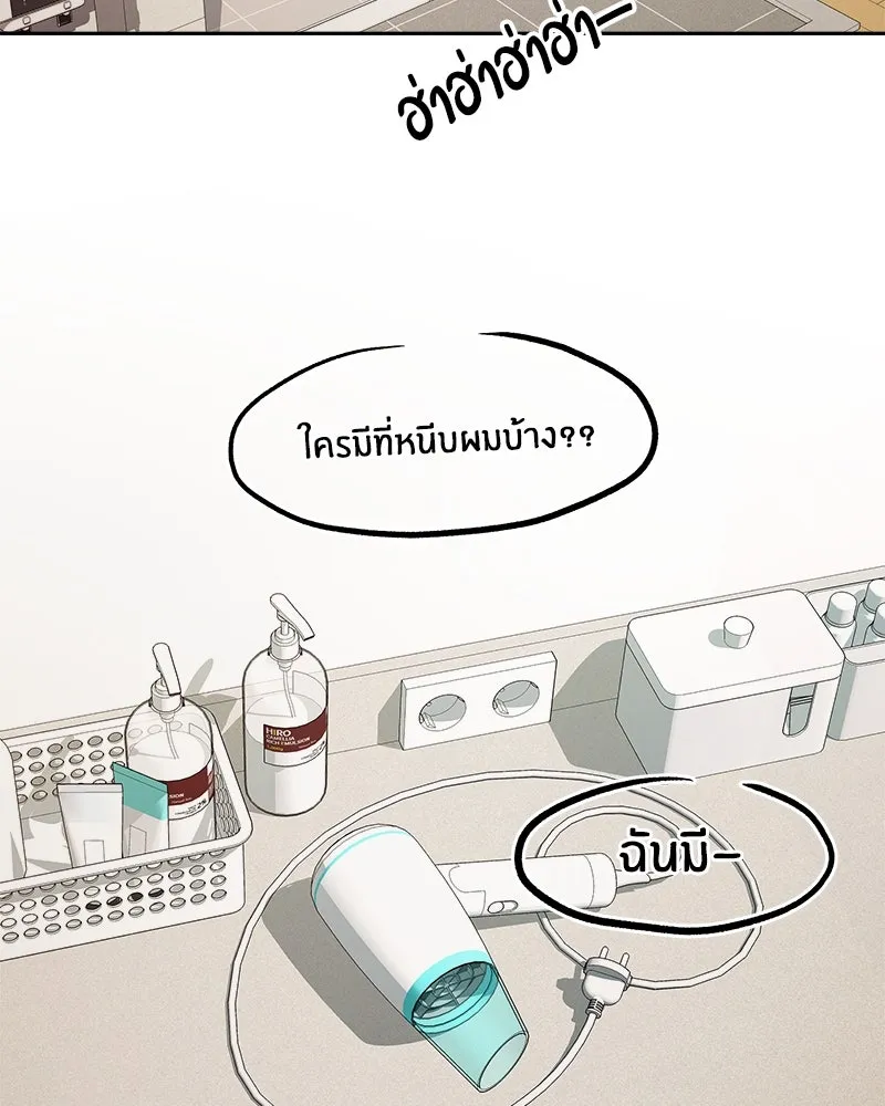 หน้า 91