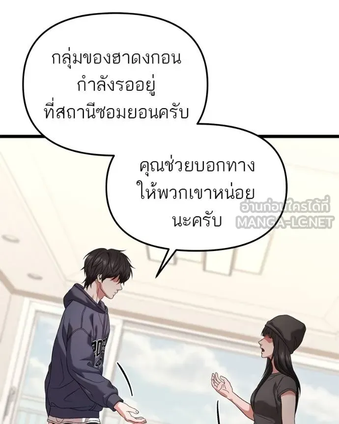 หน้า 148
