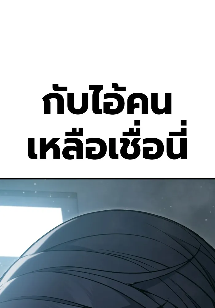 หน้า 109
