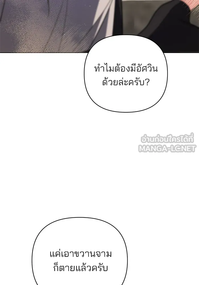 หน้า 171