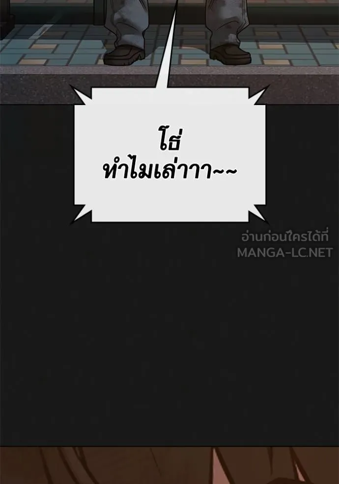 หน้า 133