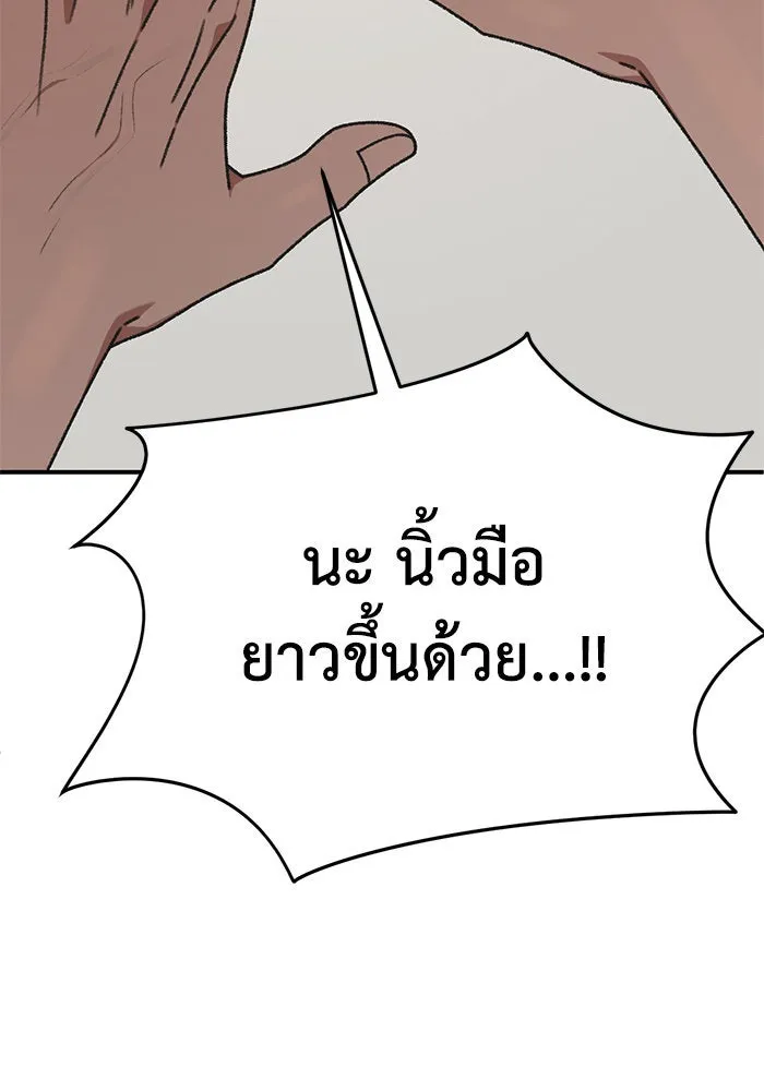 หน้า 155