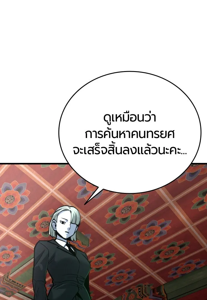 หน้า 88