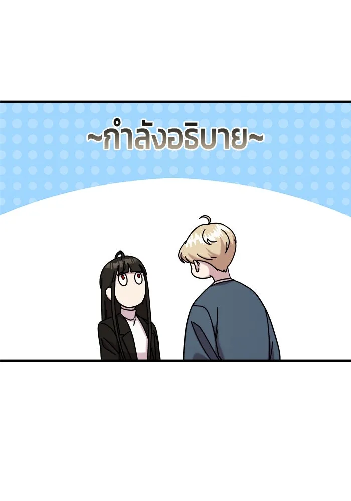 หน้า 142