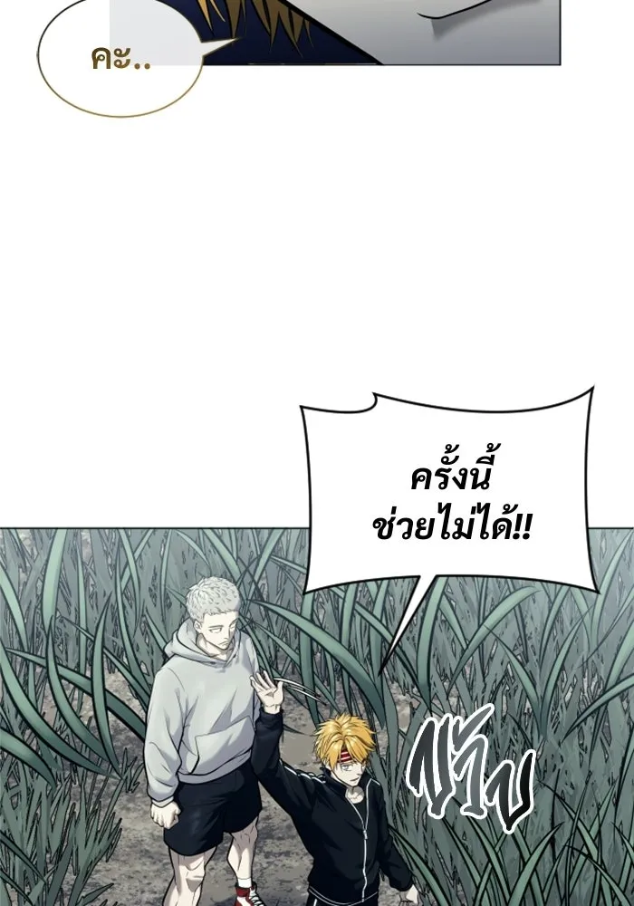 หน้า 208