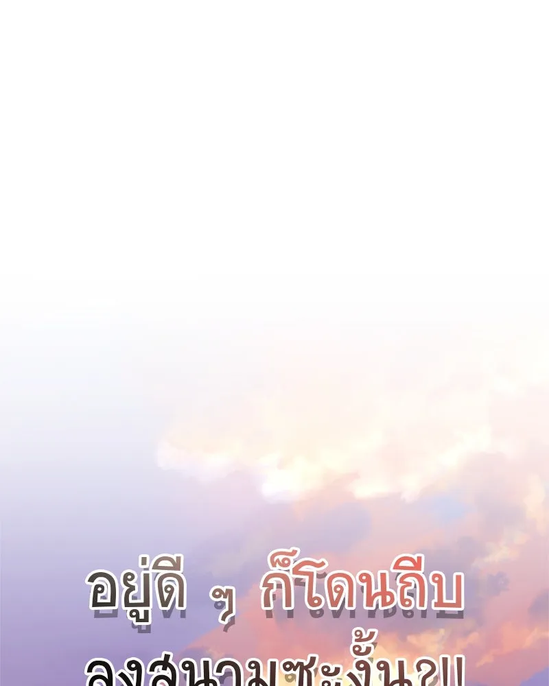 หน้า 164