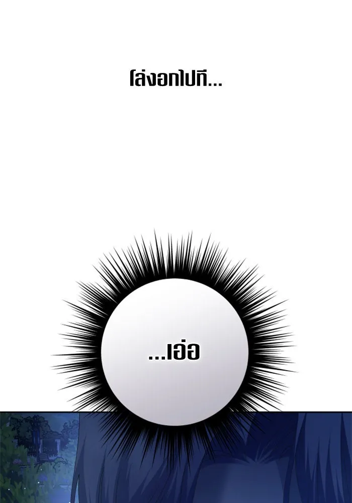 หน้า 155