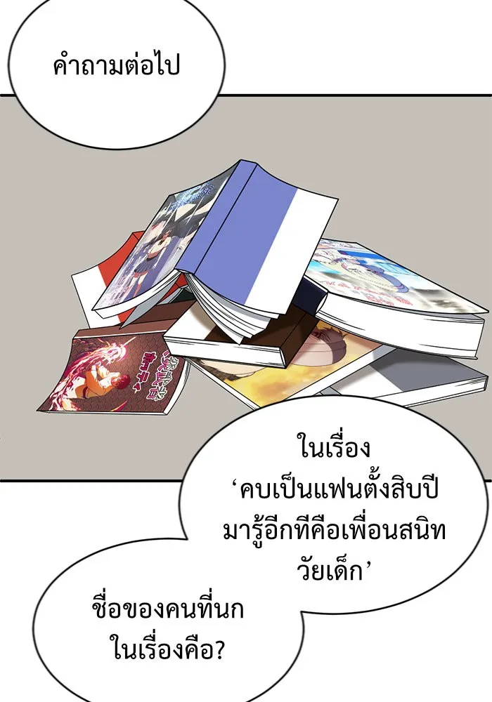 หน้า 110