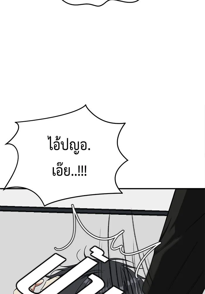 หน้า 149