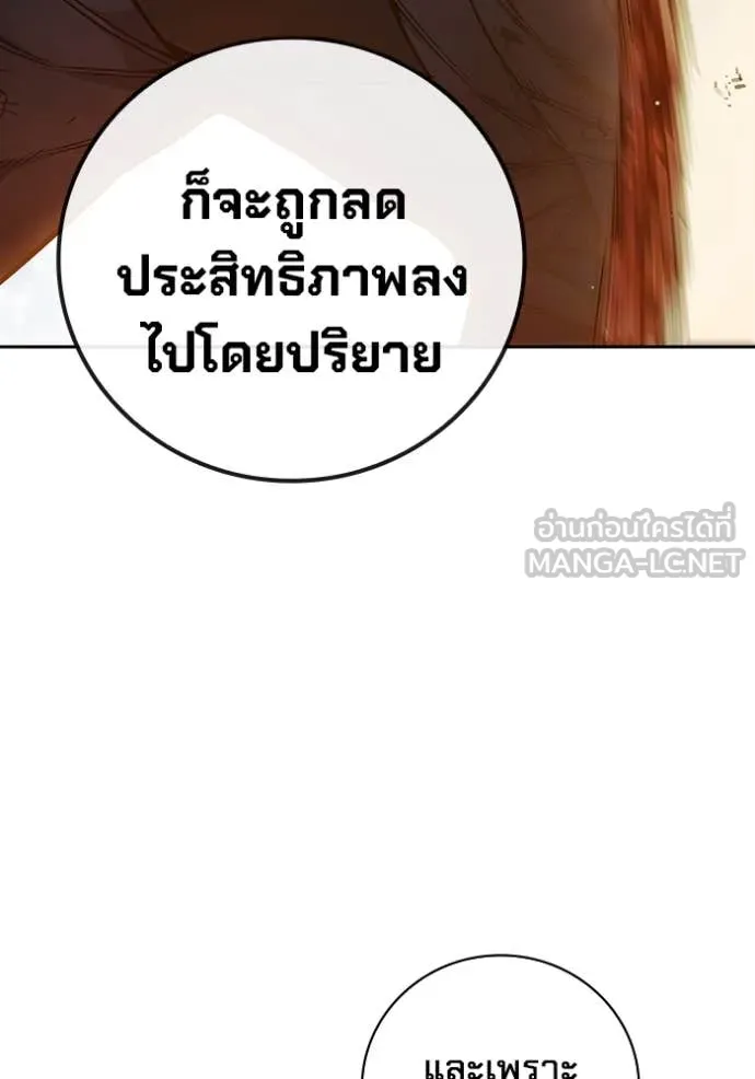 หน้า 104